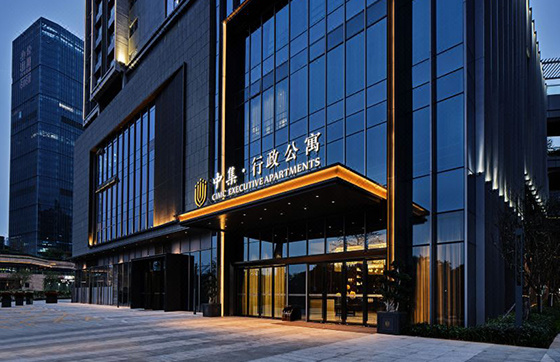 深圳光明中集行政公寓